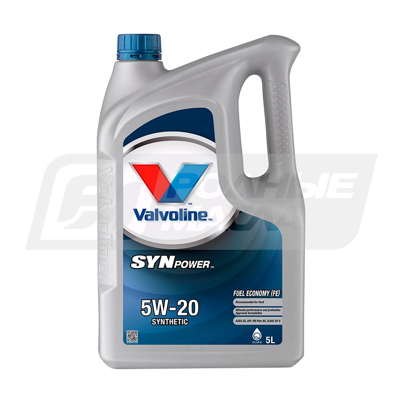 VALVOLINE SynPower FE 5W20, 5л 872556